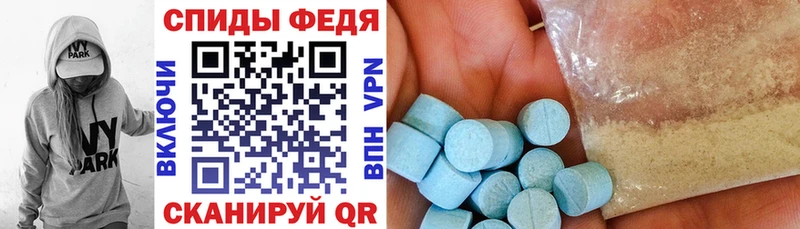 АМФЕТАМИН Розовый  Купить закладки  Тобольск 