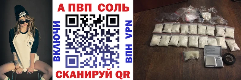 Купить  Тобольск  Alfa_PVP СК КРИС 