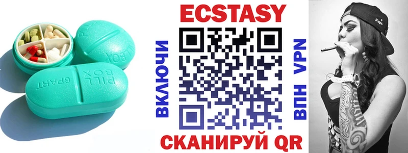 Ecstasy Punisher  Купить  Тобольск 