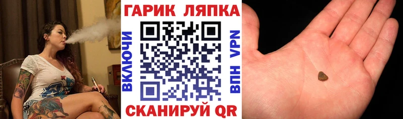 ГАШИШ хэш  Купить где  Тобольск 