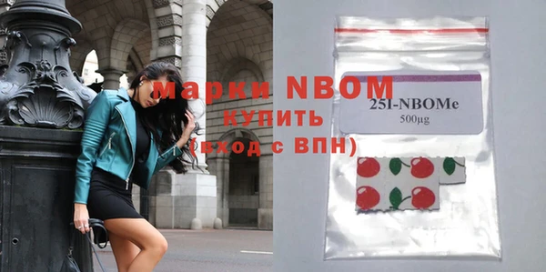 гашишное масло Навашино