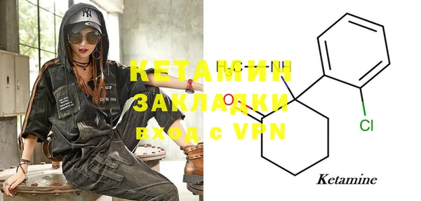 соль курить ск Надым