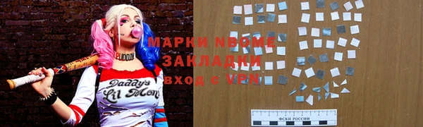 гашишное масло Навашино