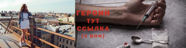 гашишное масло Навашино