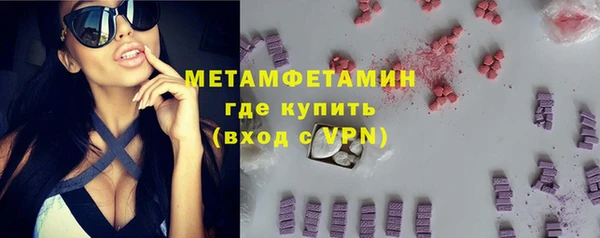 соль курить ск Надым