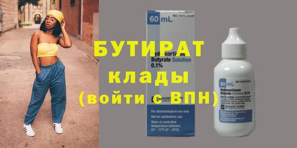 соль курить ск Надым