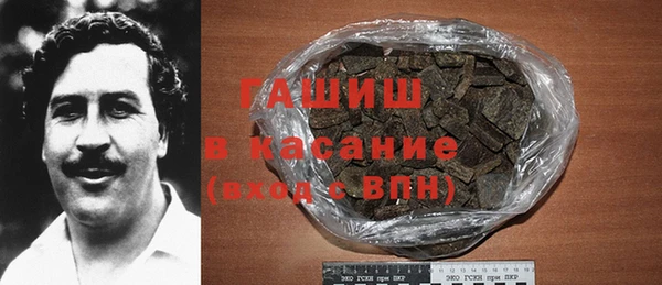 гашишное масло Навашино