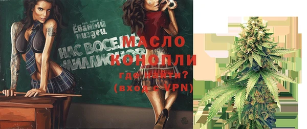 гашишное масло Навашино