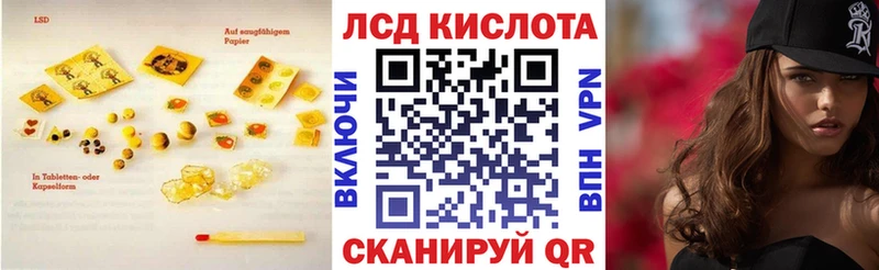 Лсд 25 экстази кислота Тобольск