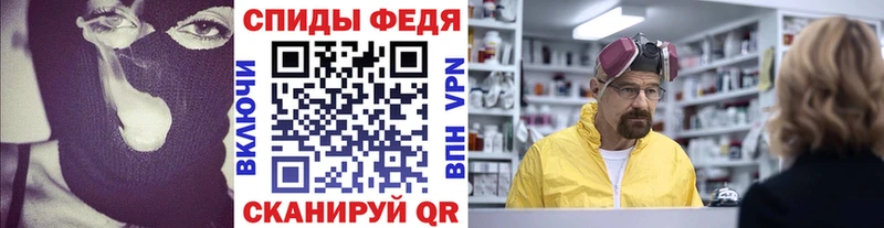 Купить закладки  Тобольск  МЕТАМФЕТАМИН Methamphetamine 