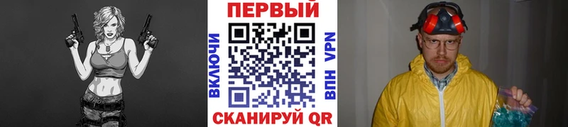 Метамфетамин Декстрометамфетамин 99.9% Тобольск