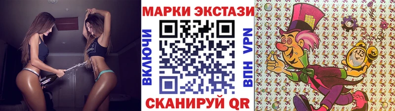 Купить где  Тобольск  Марки NBOMe 1,8мг 
