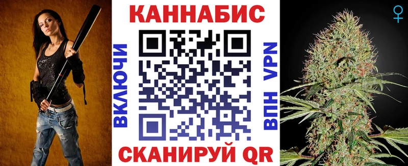 Канабис LSD WEED Тобольск