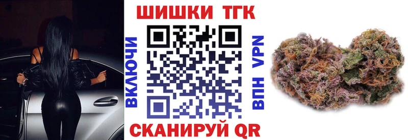 Канабис LSD WEED  Купить закладки  Тобольск 